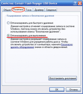 Перенос файла объемом 4 ГБ или более на USB-накопитель или карту памяти