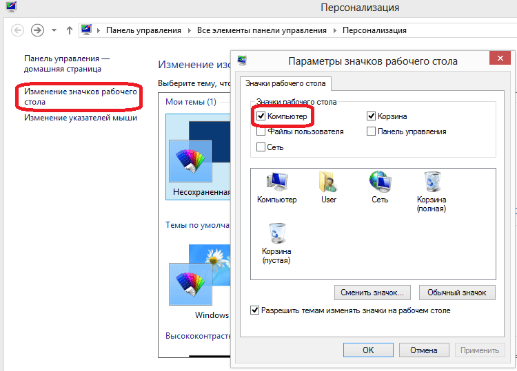 Как создать сайт на windows server